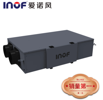 IQDF系列-全热高效静音净化新风机